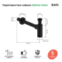 Бутылочный сифон для умывальника черный матовый Optima Home IDDIS OPTBL00i84. Фото