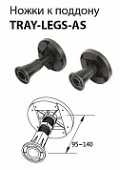 Комплект ножек для душевого поддона CEZARES TRAY-LEGS-AS-09. Фото